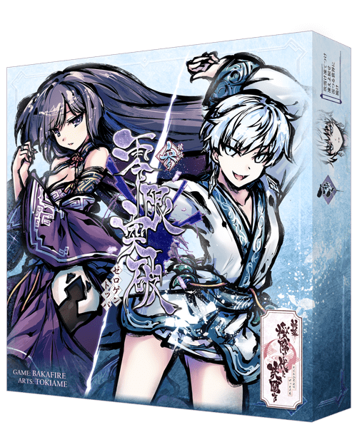 新幕 桜降る代に決闘を 第参拡張:零限突破 (A Duel for Falling Cherry Blossoms: New Act – 3rd Expansion – Breakthrough Zero) box art