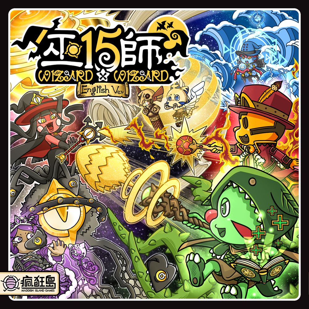 Wizard x Wizard box art