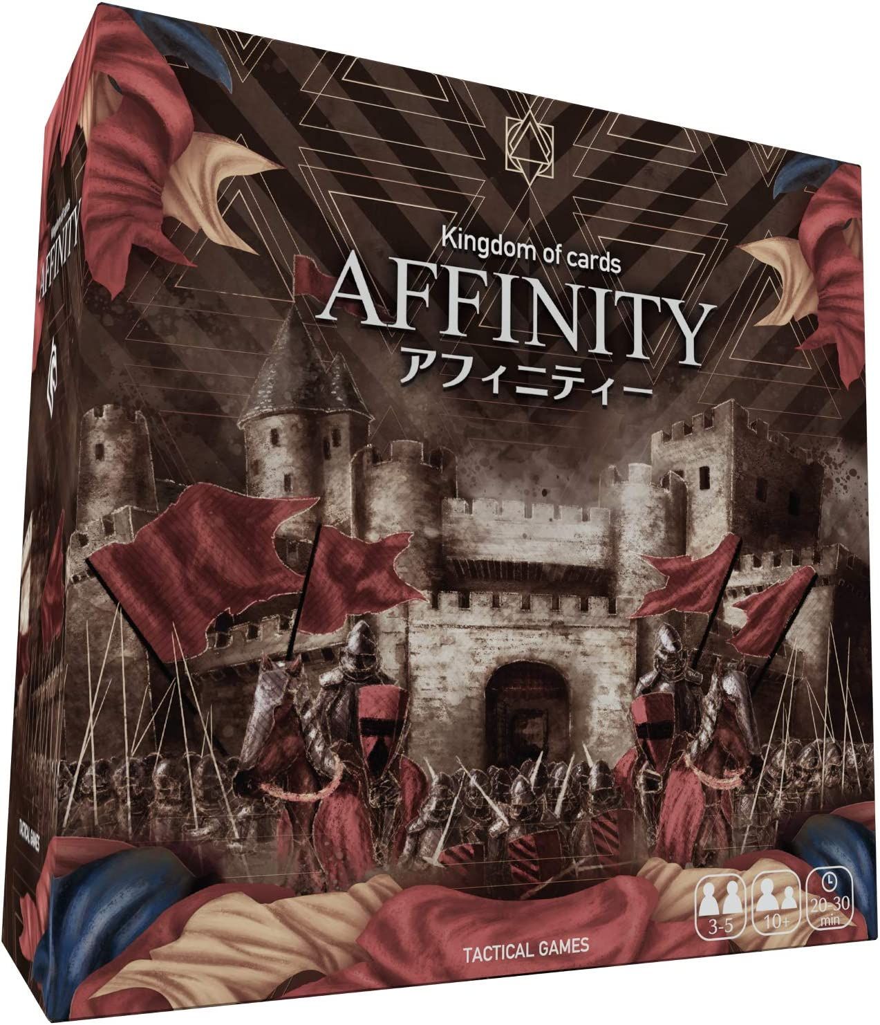 Coperta AFFINITY