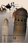 Bizarre Bazaar: A Book of Mysterious Treasures for Rack & Ruin