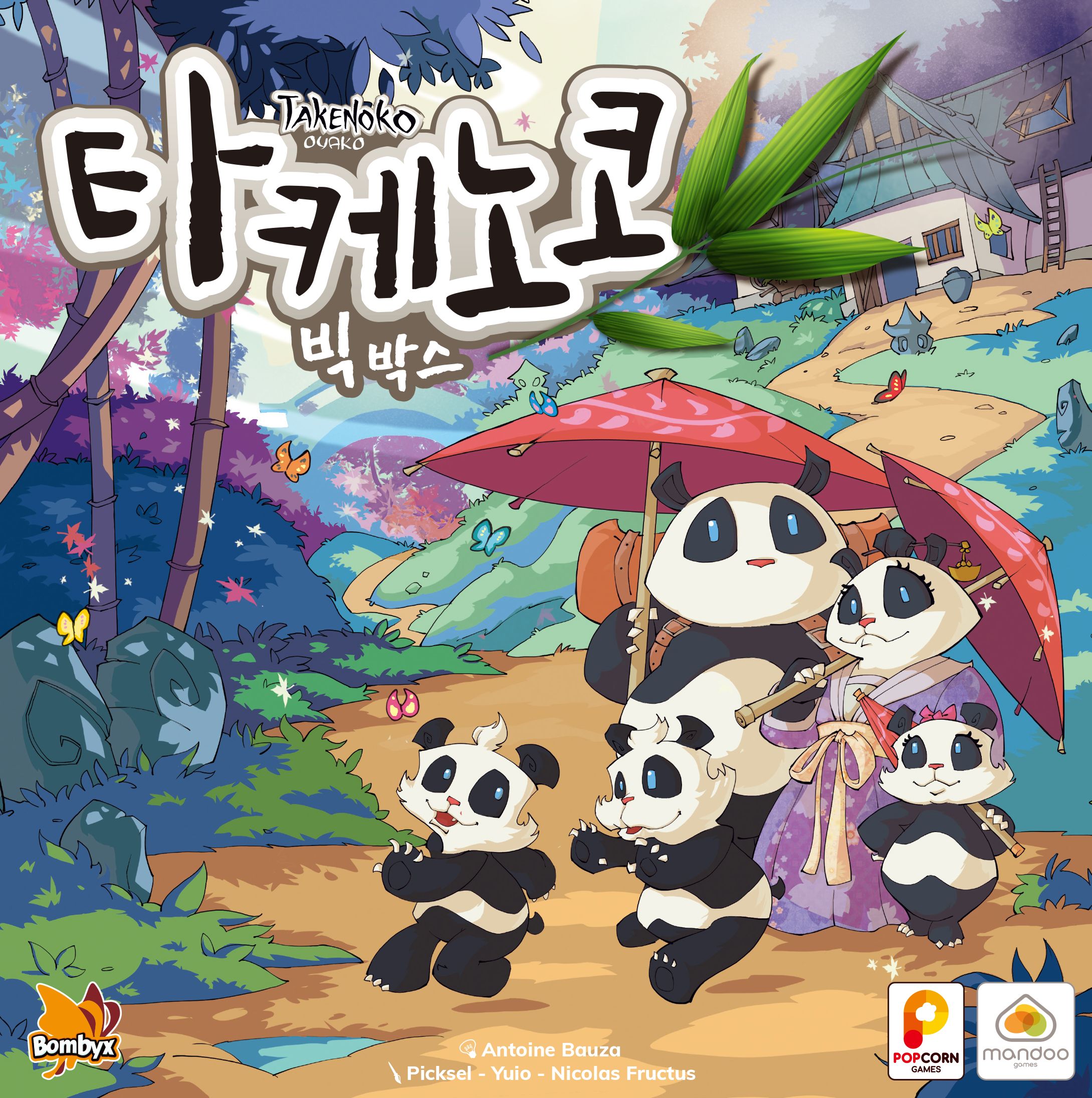 Coperta 타케노코: 빅 박스 (Takenoko Big Box)