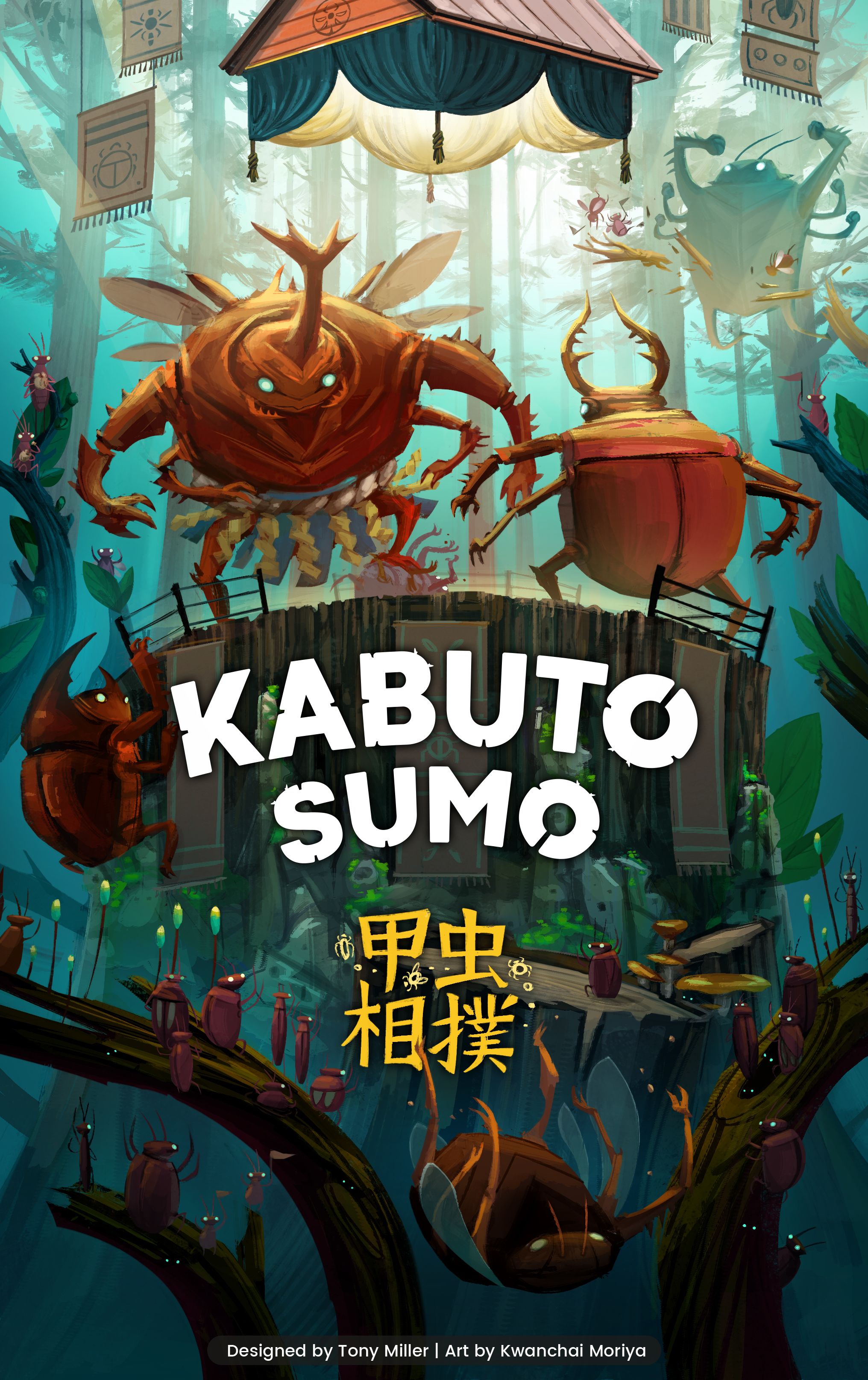 Coperta Kabuto Sumo