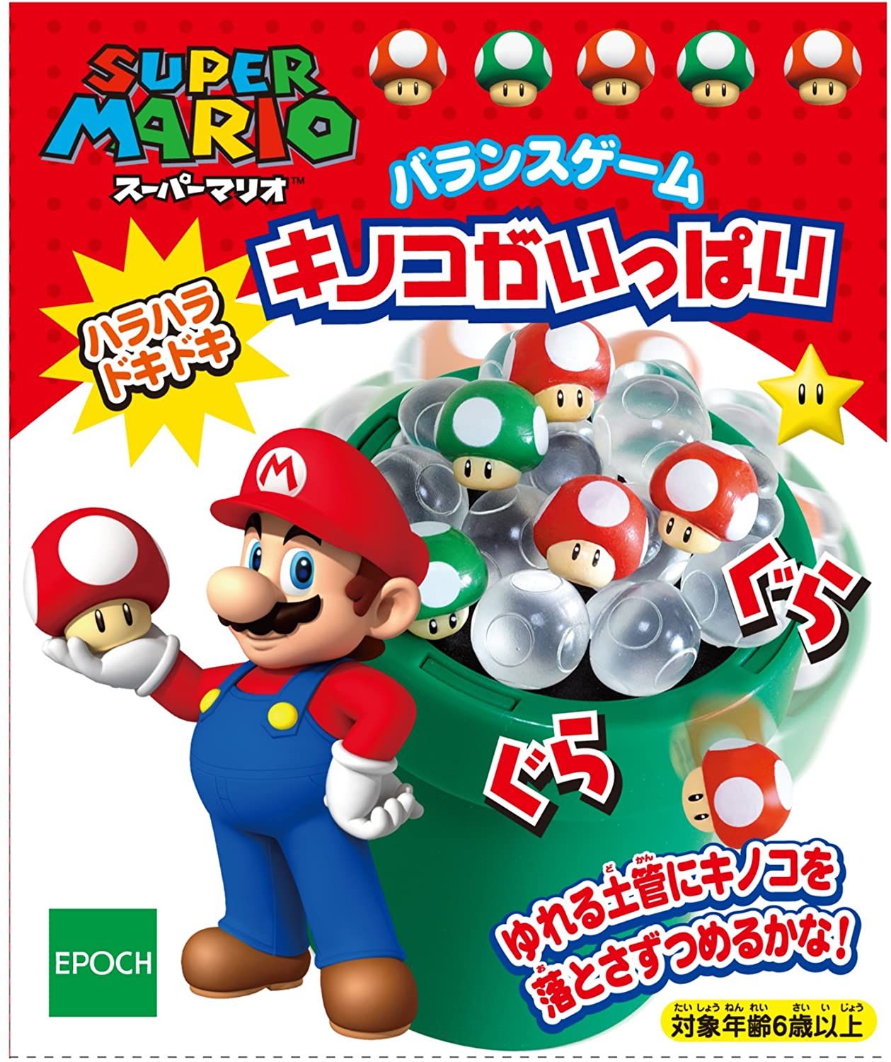 Coperta スーパーマリオ バランスゲーム キノコがいっぱい (Super Mario Balance Game: A Lot of Mushrooms)