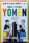 YOMEN
