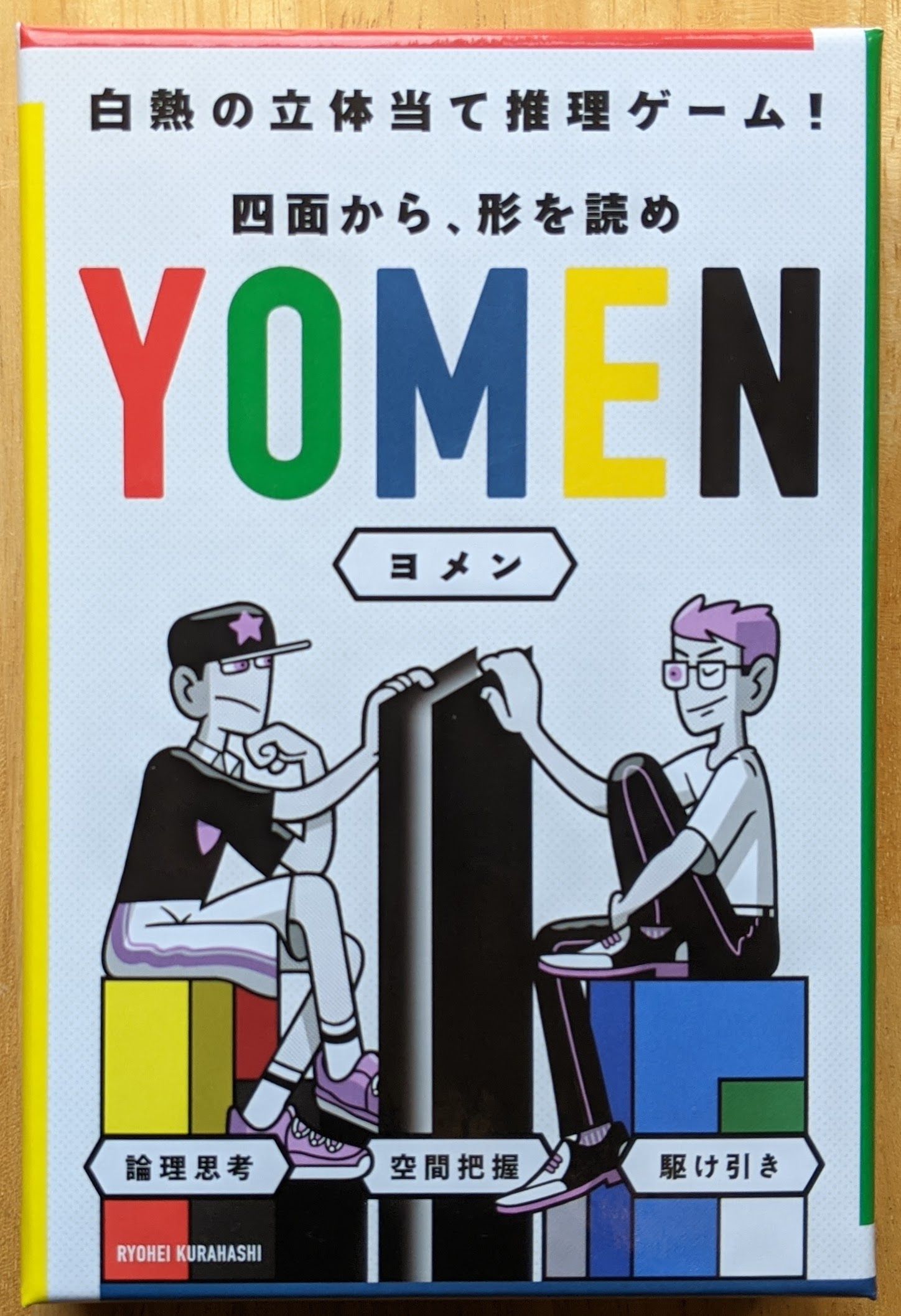 YOMEN box art
