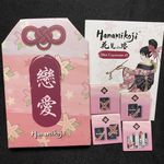 Hanamikoji: Mini Expansion #1