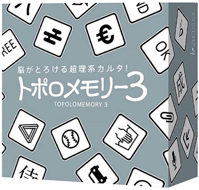 Coperta トポロメモリー3 (Topolomemory 3)