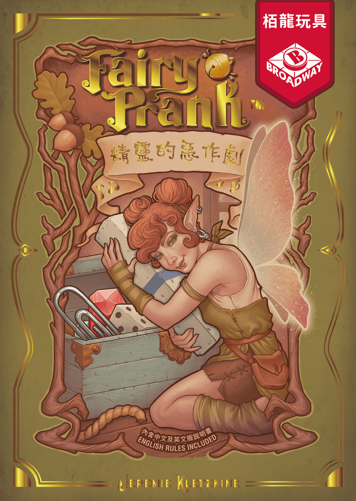 Fairy Prank box art
