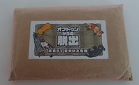 オフトゥンからの脱出: 拡張01 猫のいる生活 (Ofutun kara no Dasshutsu: Exp 01 Neko no iru Seikatsu)