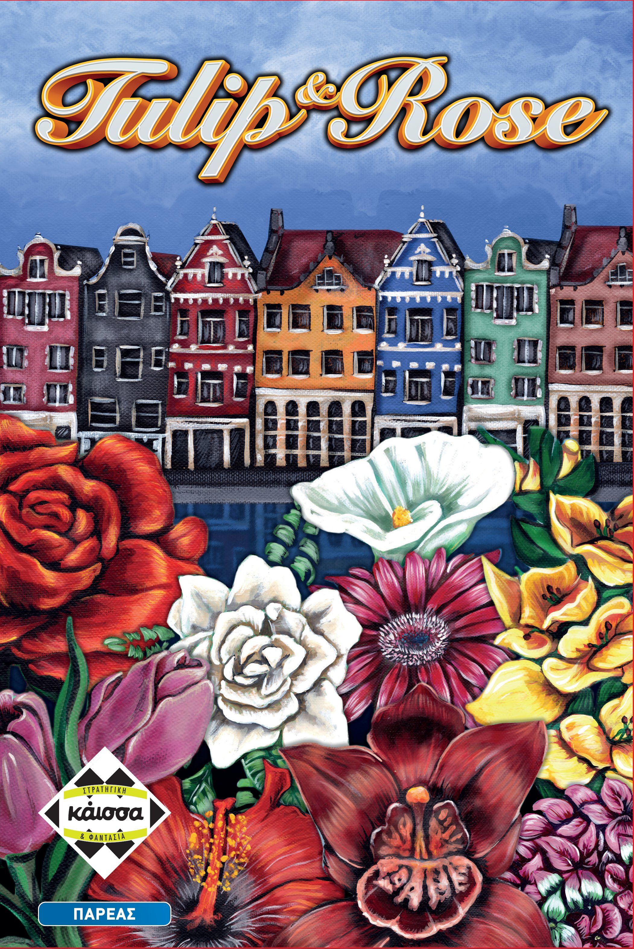Tulip & Rose doboz