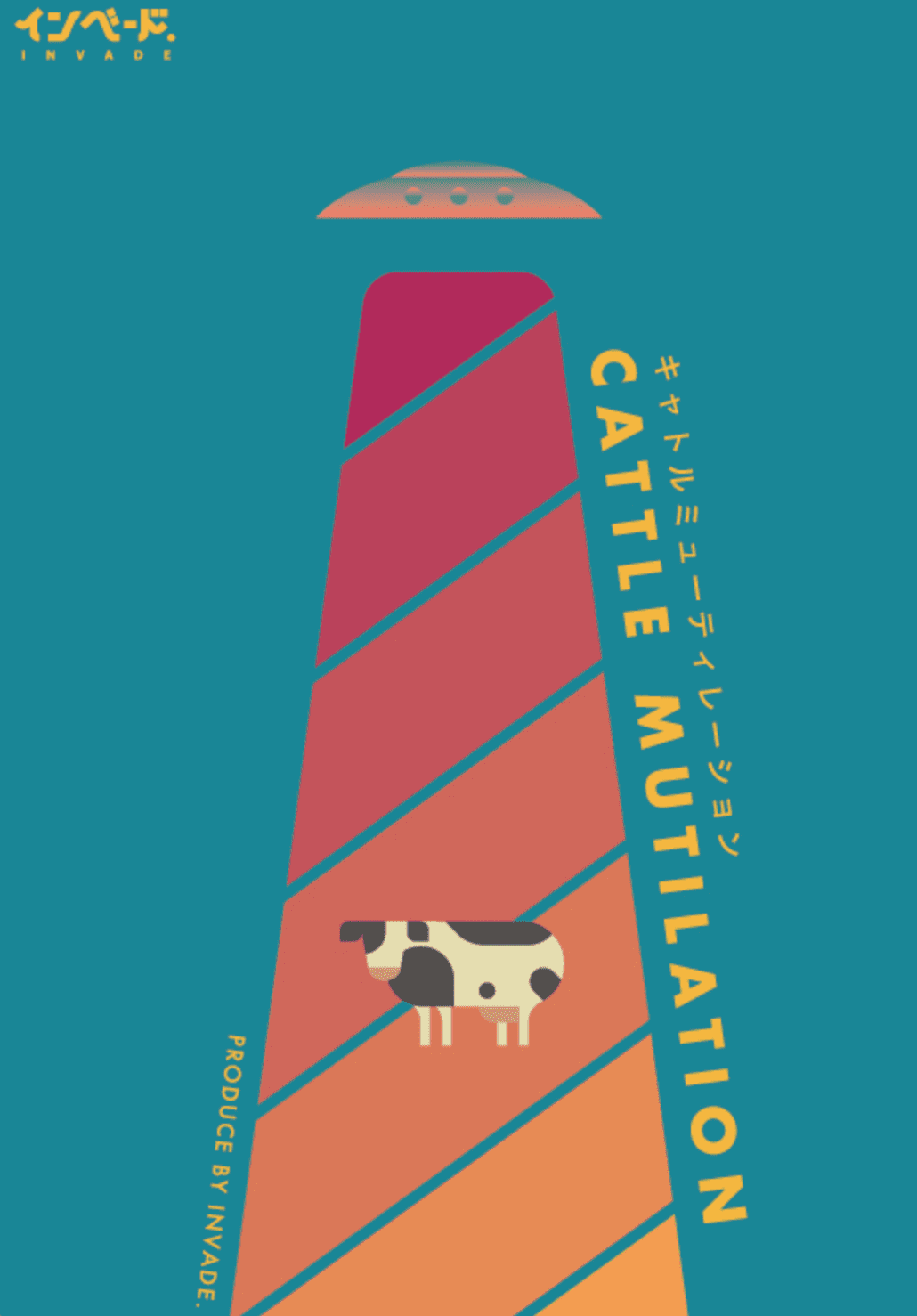 キャトルミューティレーション (CATTLE MUTILATION) box art