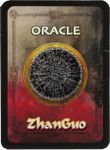 ZhanGuo