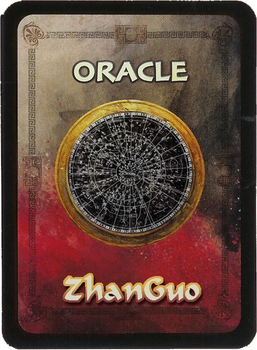 ZhanGuo box art