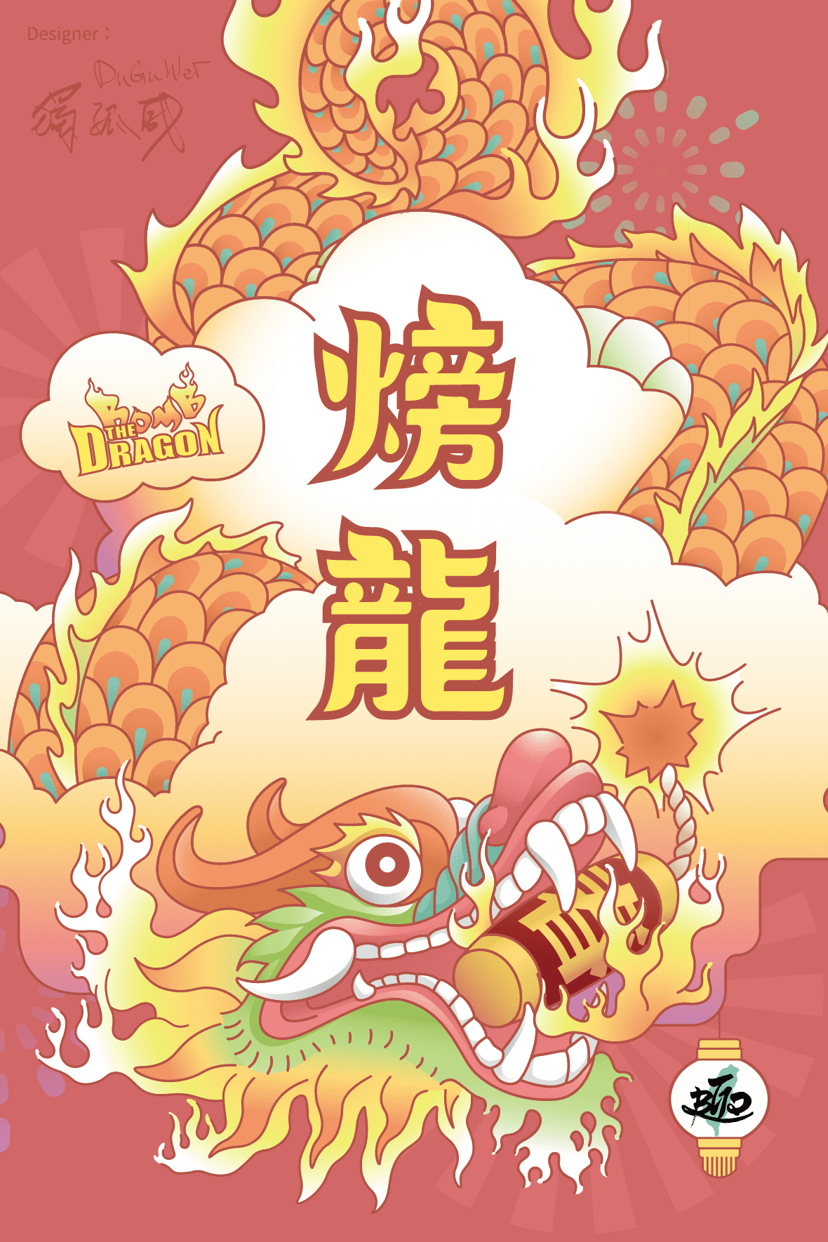Coperta Bomb the Dragon