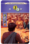 7 Wonders: Gamers Guild Promo Card