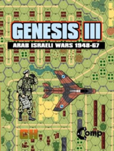 ASL Comp: Genesis III – Arab-Israeli War 1948-67 box art