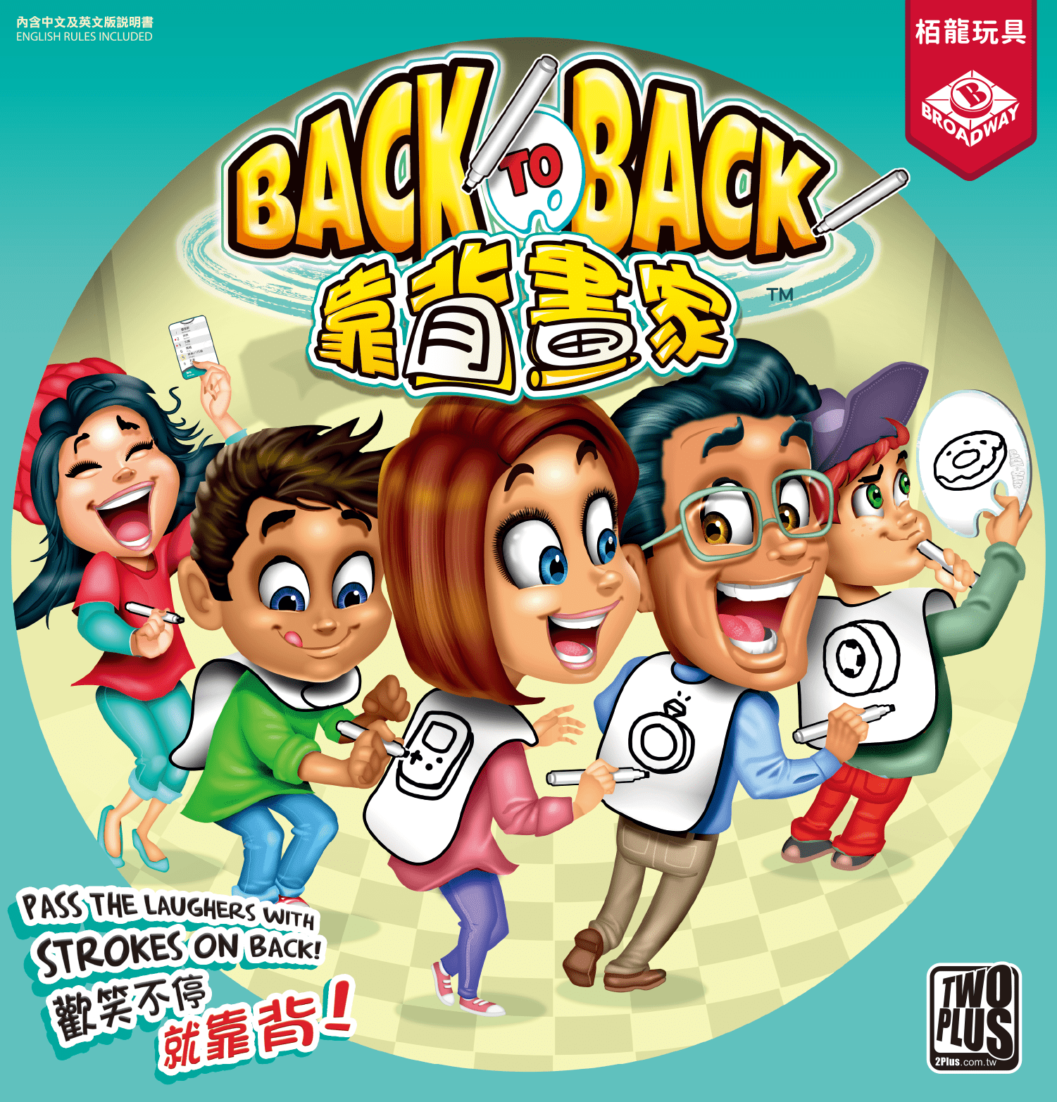 Back to Back box art