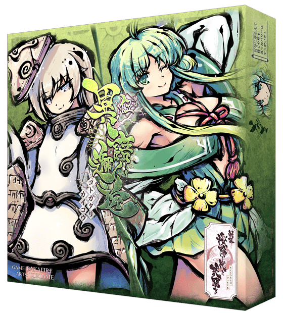 新幕 桜降る代に決闘を 第伍拡張:異語邂逅 (A Duel for Falling Cherry Blossoms: New Act – 5th Expansion) doboz