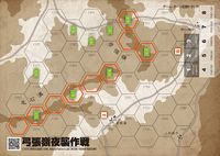 Night Raid on Gongchangling