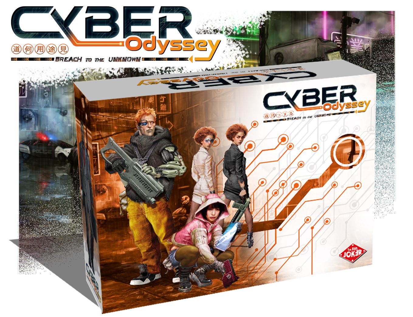 Coperta Cyber Odyssey