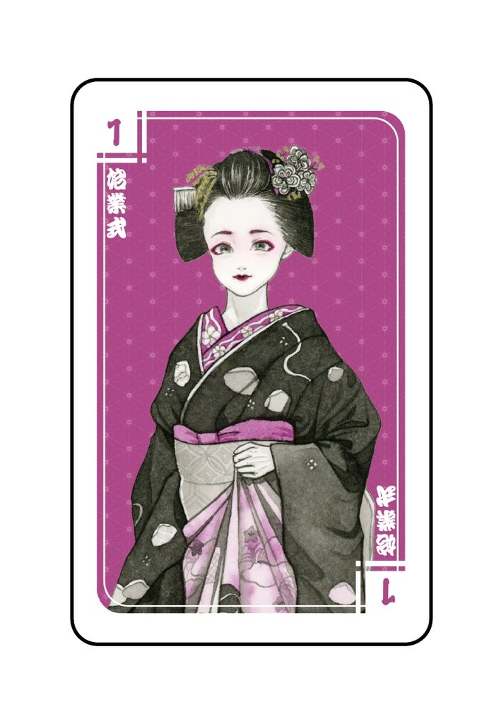 Hanamikoji: JP promotion card 2021 box art