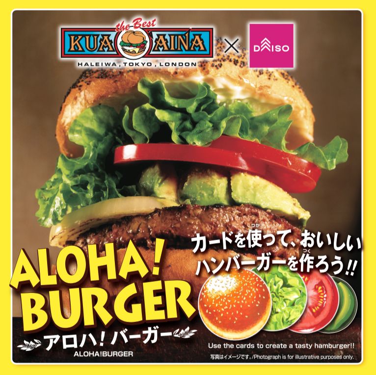 Aloha! Burger doboz