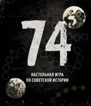 74