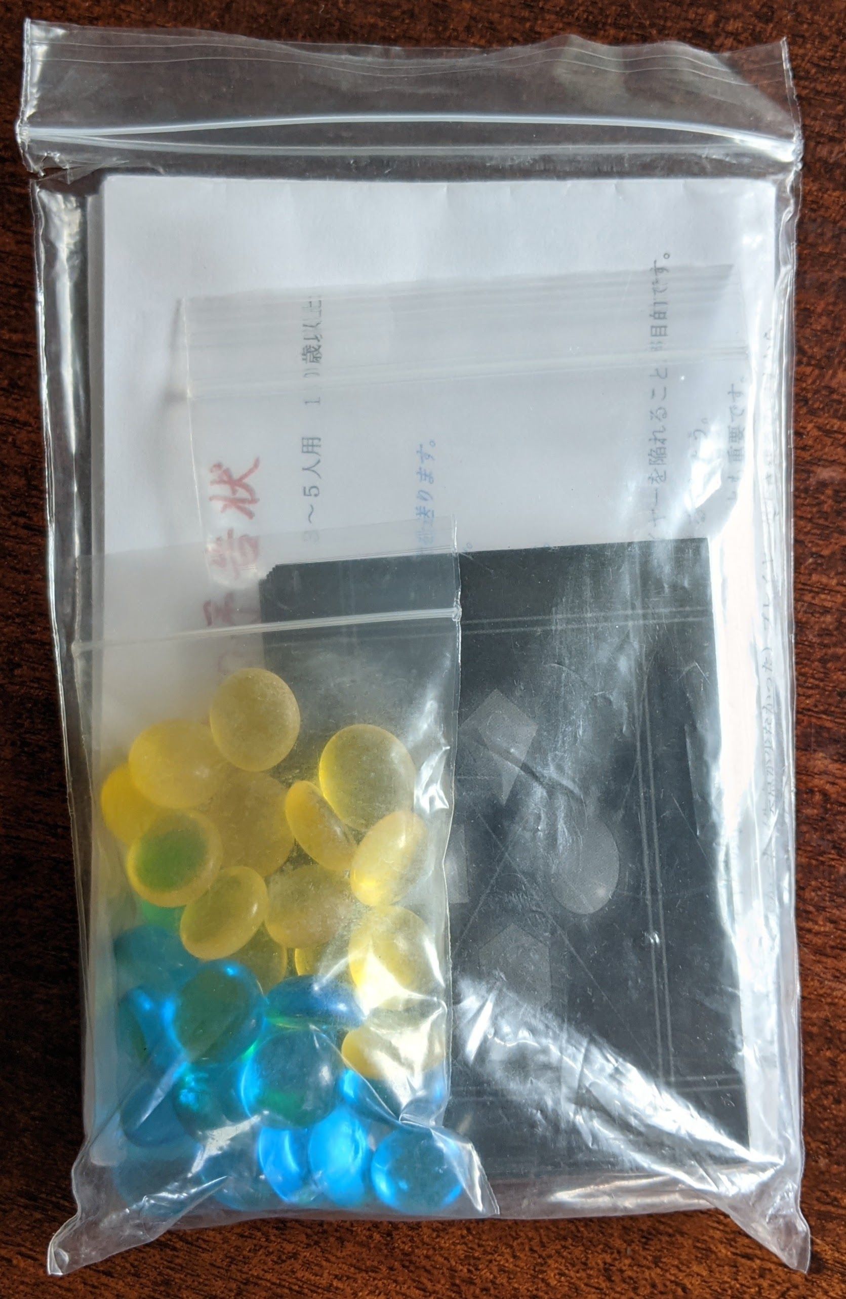 Coperta 宝石泥棒の予告状 (Houseki Dorobou no Yokokujou)