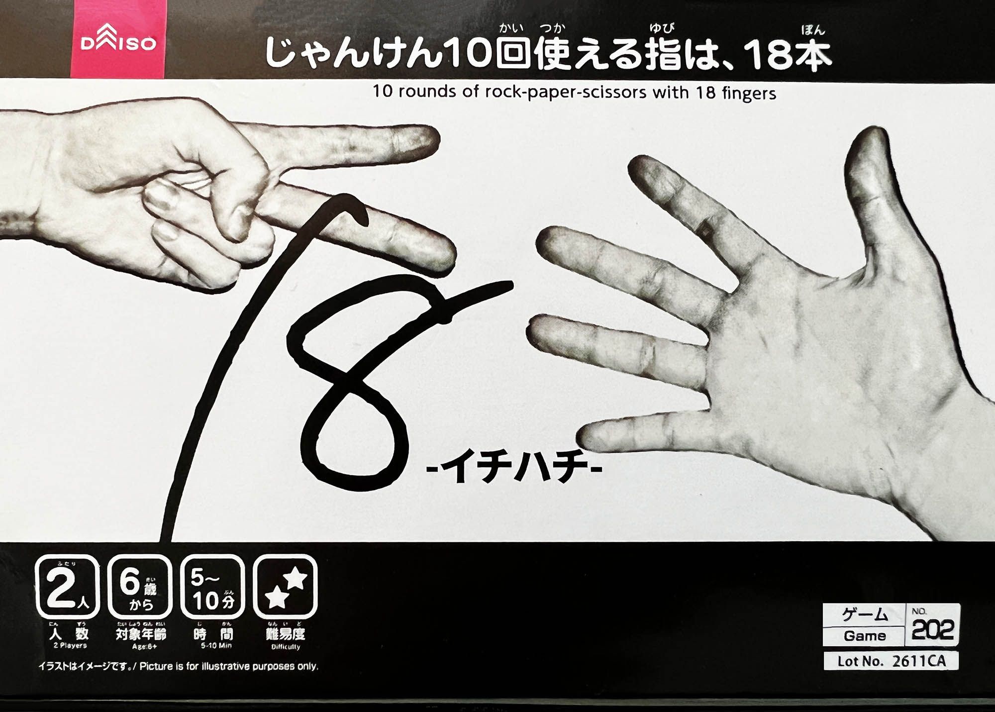 18: 10 rounds of rock-paper-scissors with 18 fingers doboz