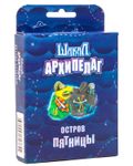 Ð¨Ð°ÐºÐ°Ð» ÐÑ€Ñ…Ð¸Ð¿ÐµÐ»Ð°Ð³: ÐžÑÑ‚Ñ€Ð¾Ð² ÐŸÑÑ‚Ð½Ð¸Ñ†Ñ‹ (Jackal Archipelago: Fridays island)