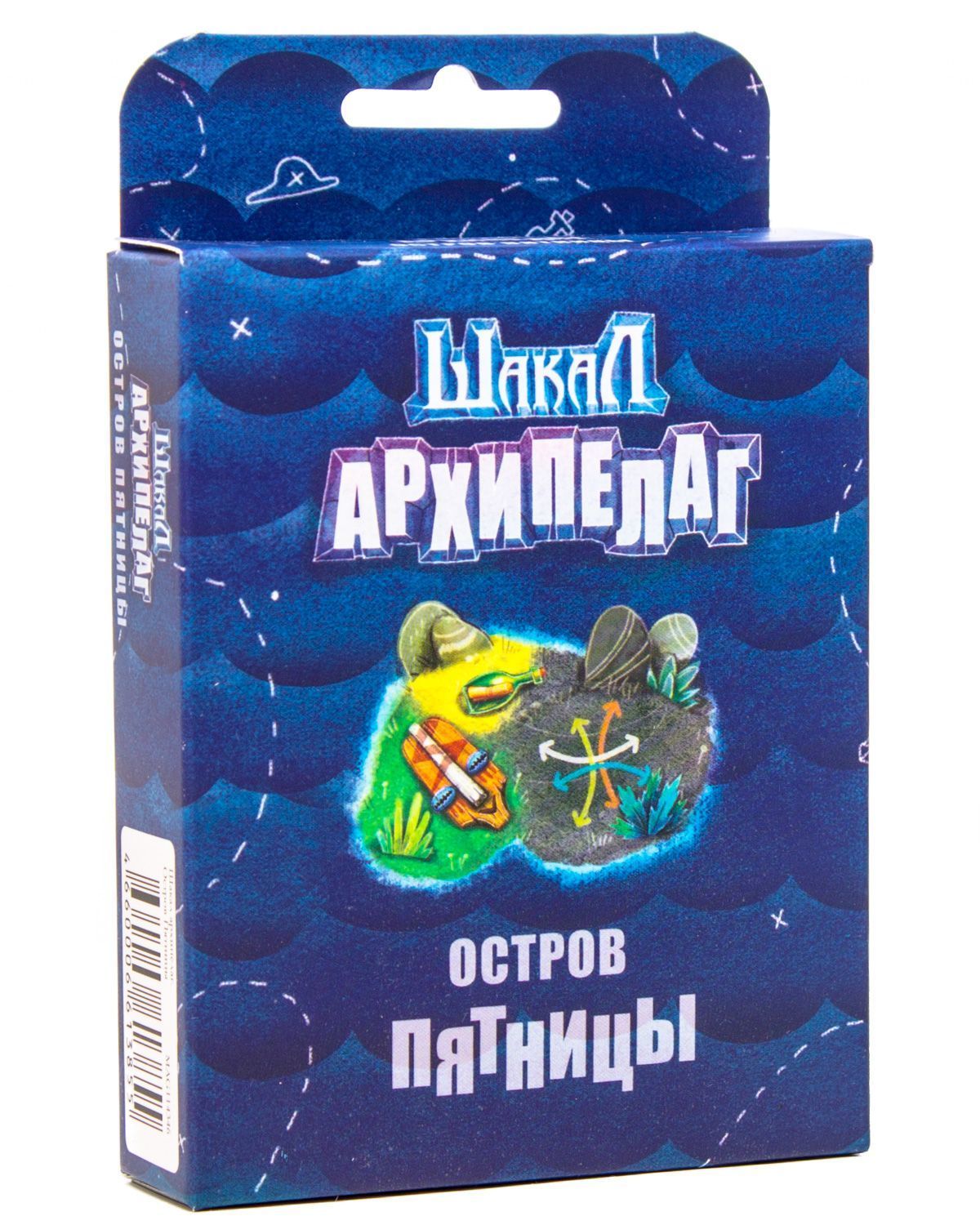 Шакал Ðрхипелаг: ОÑтров ПÑтницы (Jackal Archipelago: Fridays island) box art