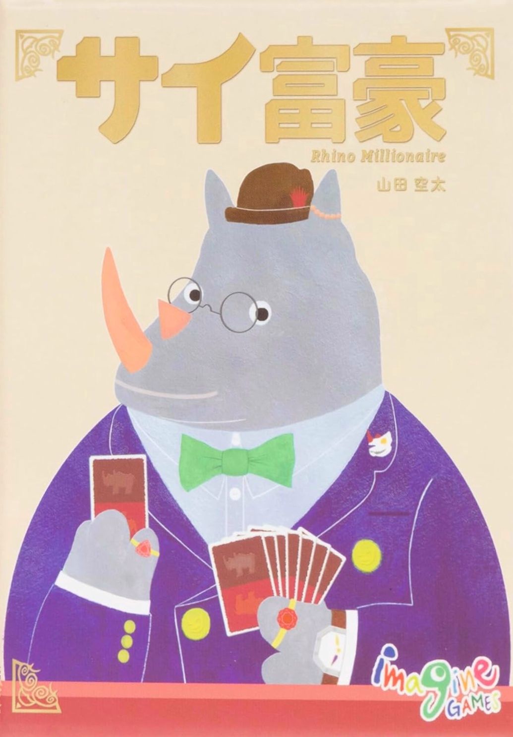 Coperta Rhino Millionaire