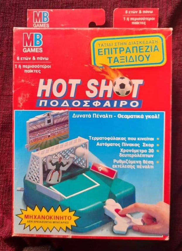 Coperta Hot Shot Football