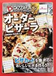 Order Pizza-la