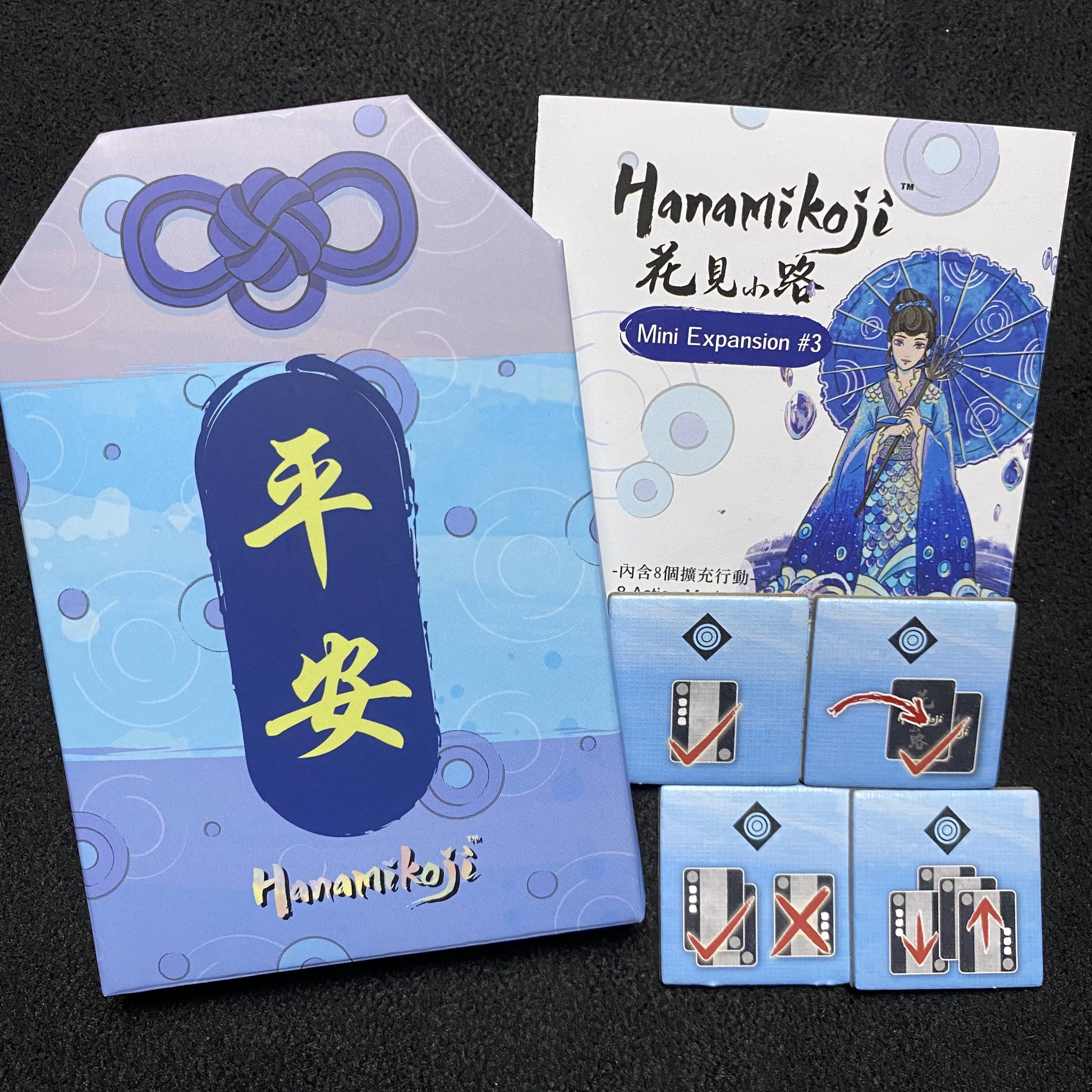 Hanamikoji: Mini Expansion #3 box art