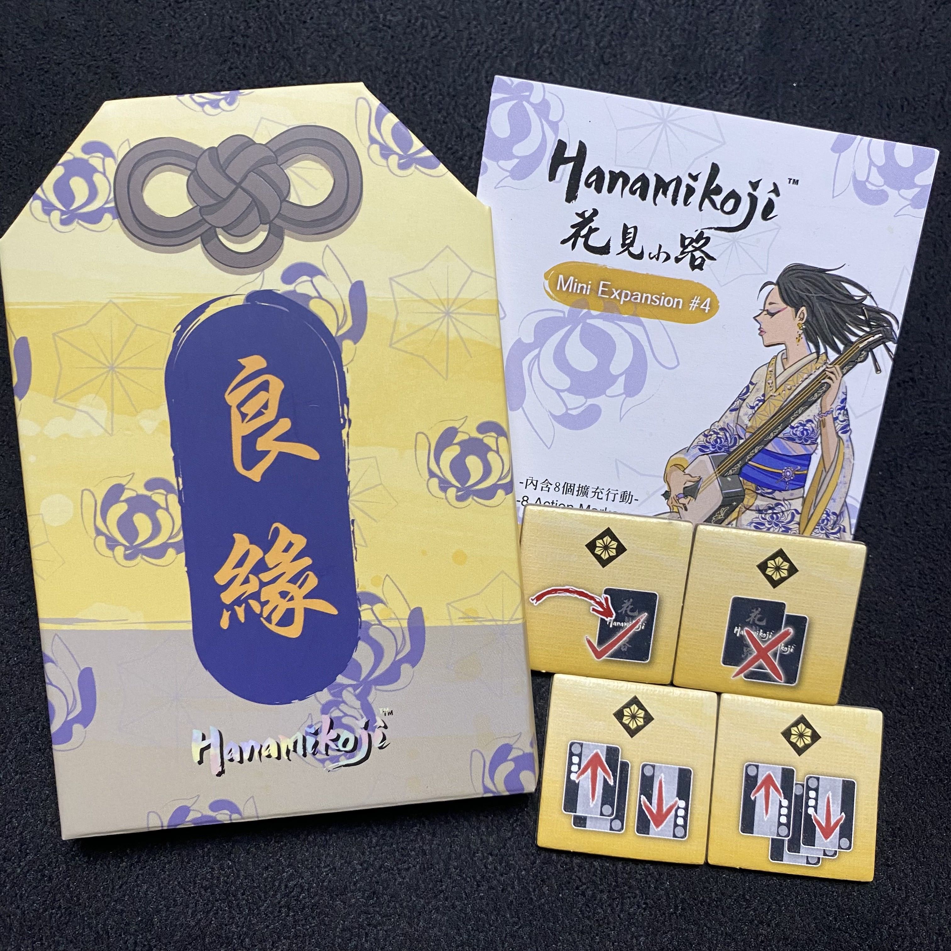Hanamikoji: Mini Expansion #4 box art