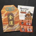 Hanamikoji: Mini Expansion #7