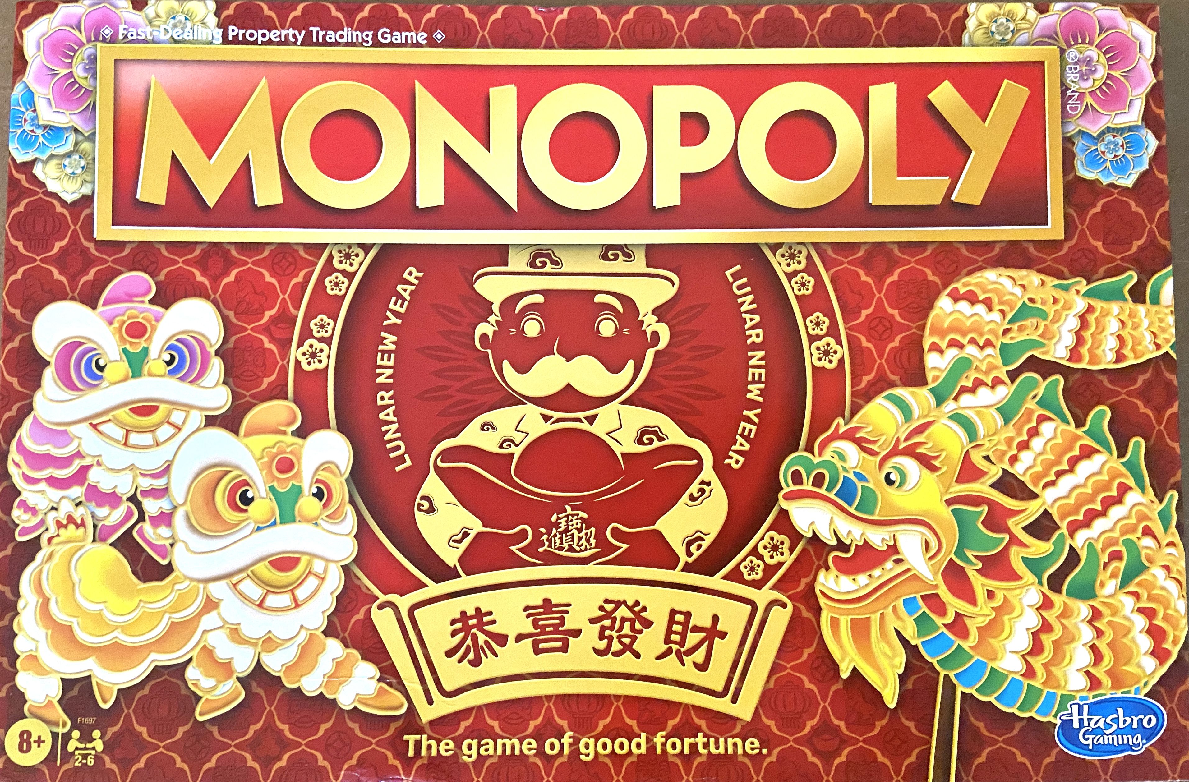 Monopoly: Lunar New Year box art