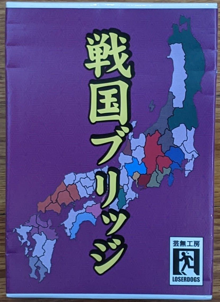 Coperta 戦国ブリッジ (Sengoku Bridge)