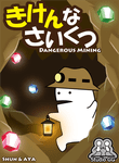 Dangerous Mining