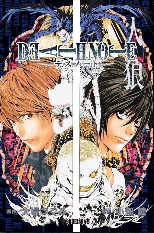 Death Note 人狼 doboz