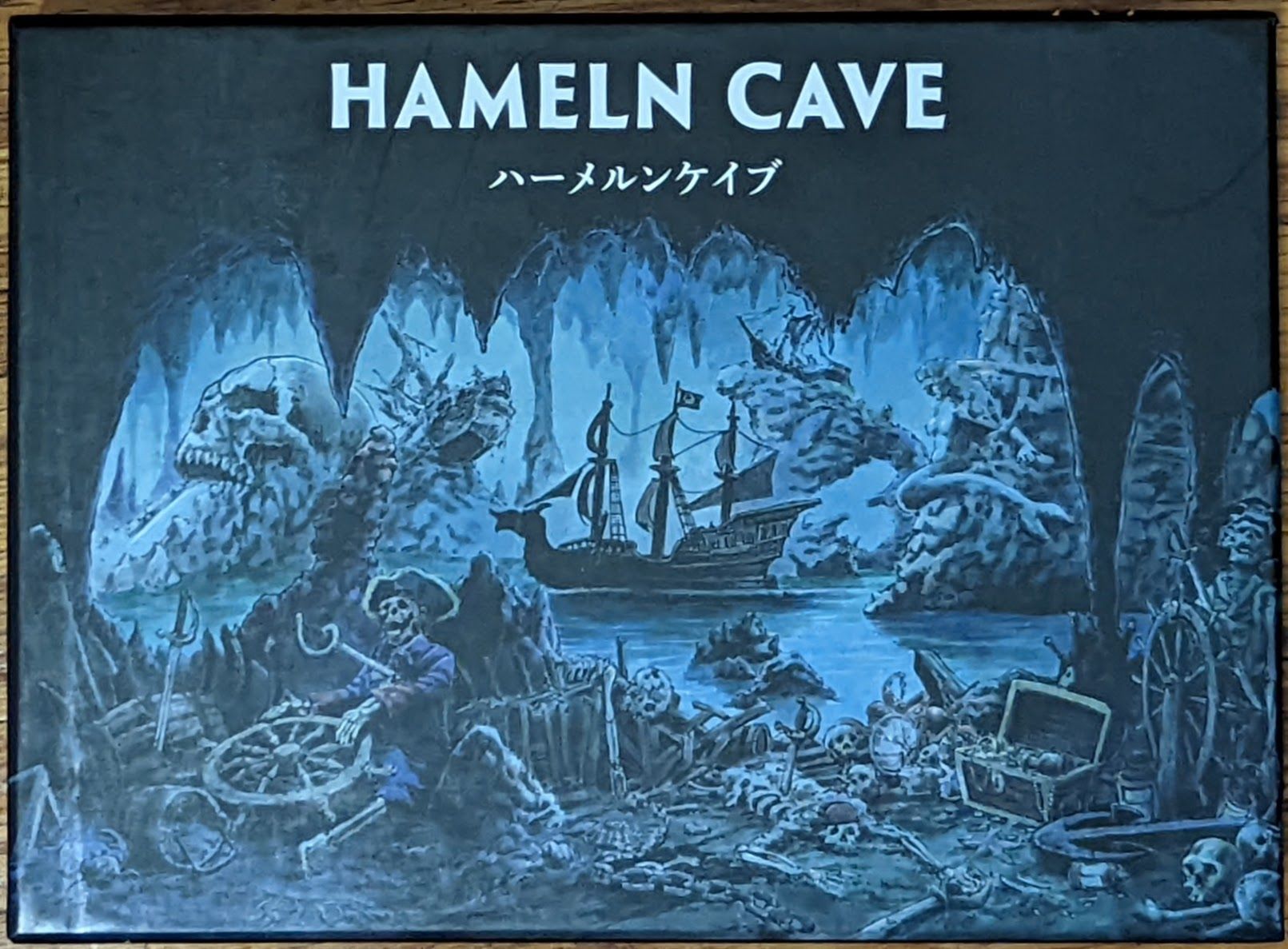Coperta HAMELN CAVE
