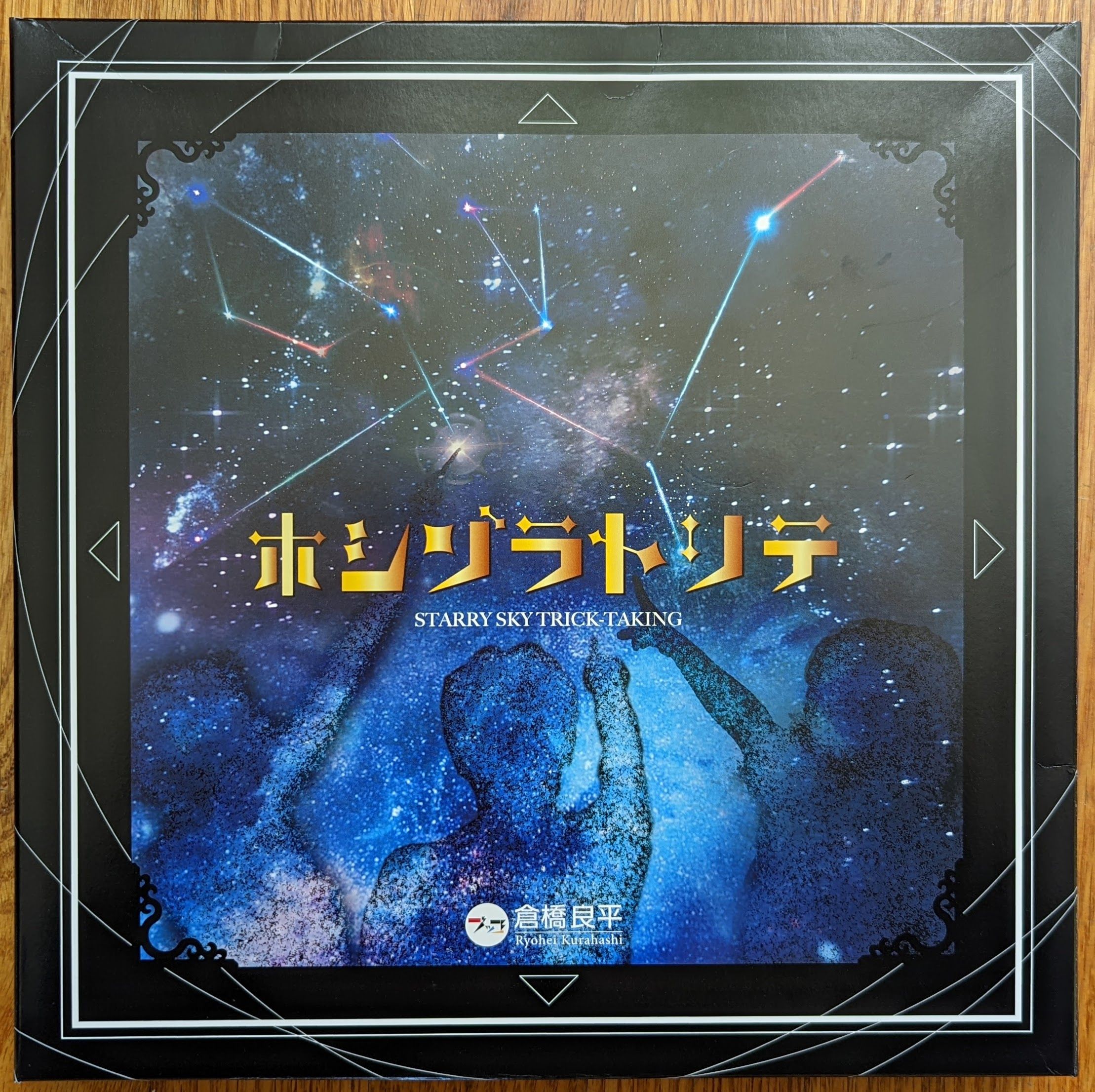 Starry Sky Trick-Taking doboz