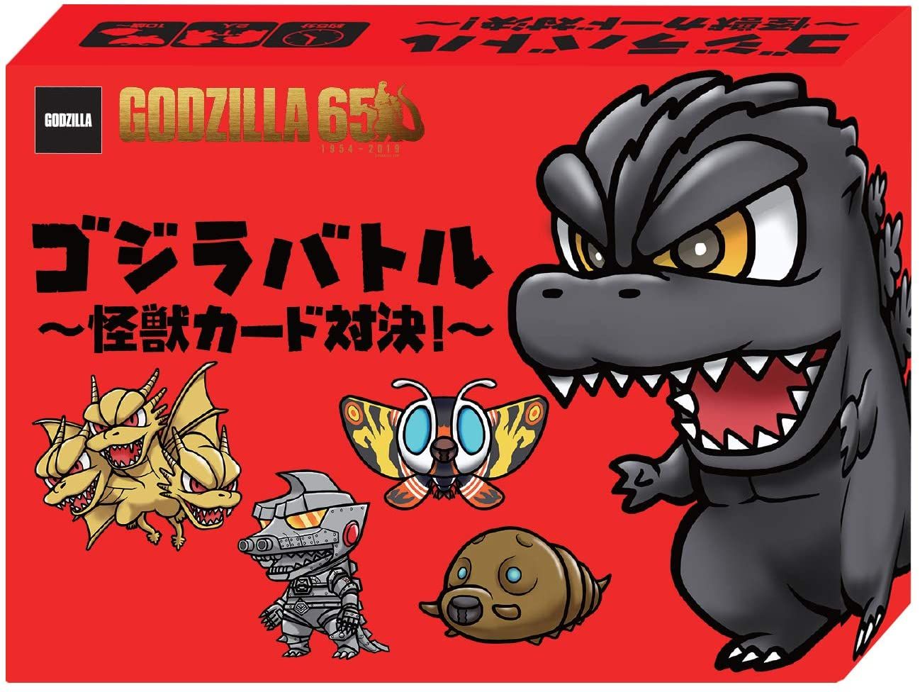 Godzilla Battle: Monster Card Showdown! box art