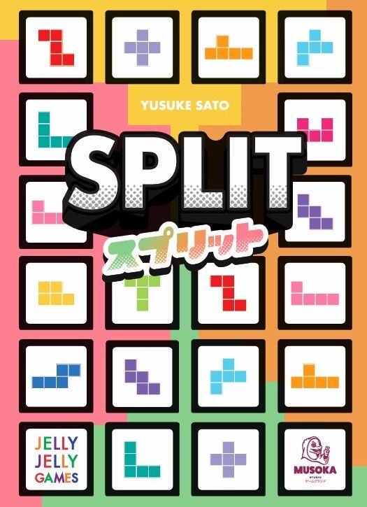 SPLIT box art