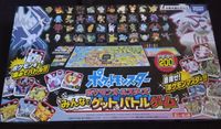 Pokémon All Stars Get Everyone & Battle Game