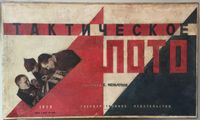 Тактическое Лото (Tactical Lotto)