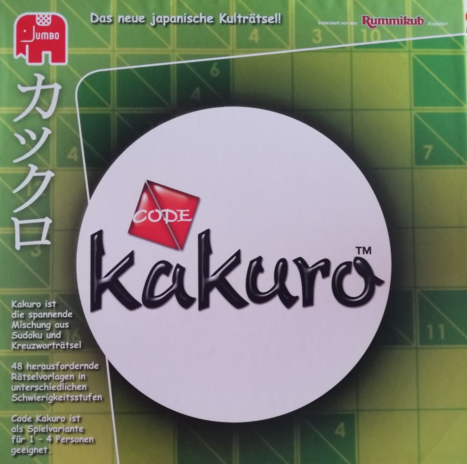 Code Kakuro box art