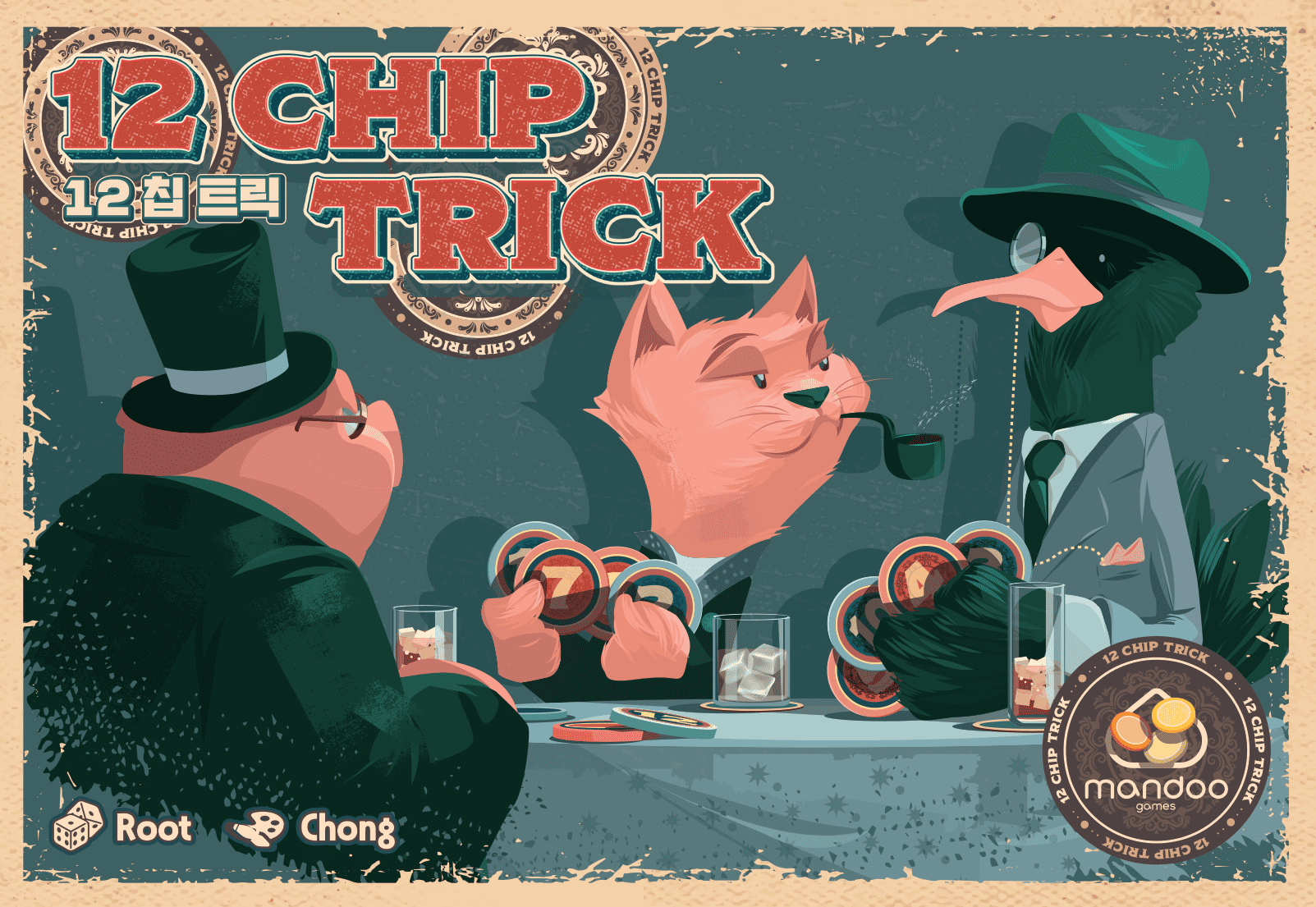 Coperta 12 Chip Trick