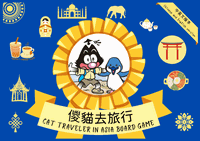 Cat Traveler In Asia